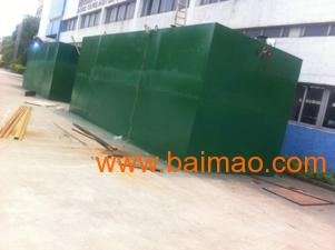 珠海食品廢水處理環(huán)保設(shè)備工程圖 一體化廢水設(shè)備加工,珠海食品廢水處理環(huán)保設(shè)備工程圖 一體化廢水設(shè)備加工生產(chǎn)廠家,珠海食品廢水處理環(huán)保設(shè)備工程圖 一體化廢水設(shè)備加工價格